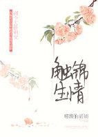 成语触景生情什么意思
