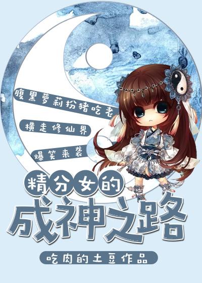 精分女结婚真实故事