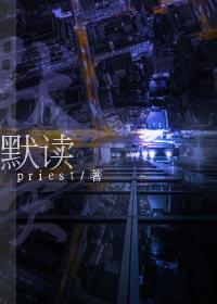 默读案卷管理系统