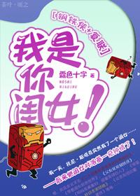 钢铁侠是我哥