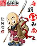 唐朝和尚去印度那个人叫谁