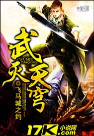 天穹灭世掌