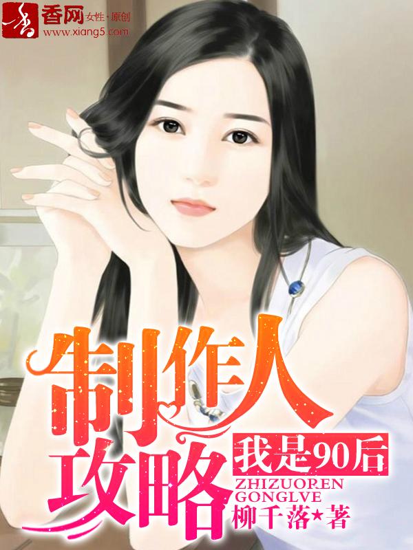 制作人lia