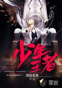 少年王者荣耀双人头像