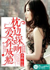 枕边热吻银八晋江