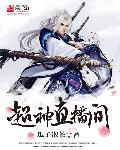 神超在哪直播2021