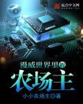 漫威世界里宅男