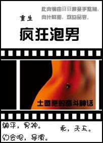 影后重生之星途闪耀短剧全集