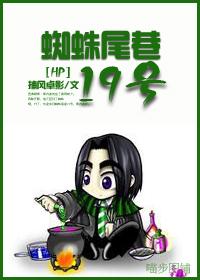 蜘蛛尾巷原型在哪