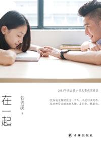 在一起出血什么原因