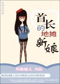 首长的掌心宠全文免费阅读