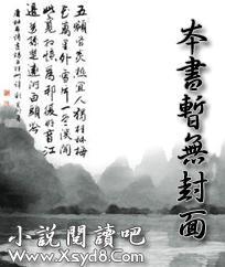 豪门小老婆by古默番外完整版