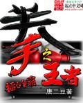 拳王之王手机游戏