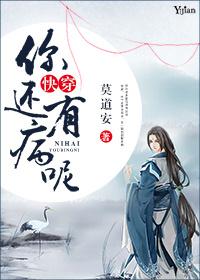 你有病你有病