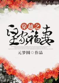 免费皇家福星