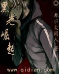 崛起黑蚀龙剧情