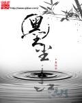 剑墨江湖破解版