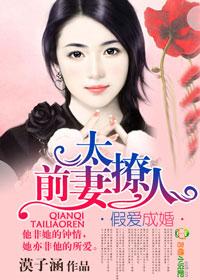复仇笔趣阁