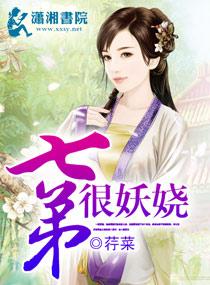 逼良为妃
