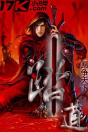 踏道寻寂是什么