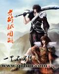 兵王修仙传承免费阅读