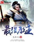 作者最强教练