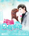 带枪是什么意思