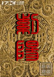 紫阳黄治涛