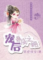 宠后养成记抹茶曲奇全文免费阅读