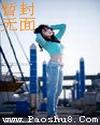 边缘行为怀孕几率