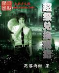 戒指兑换戒指怎么换