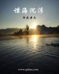 谍战