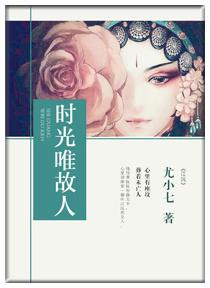 惟愿时光