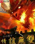 情谊什么意思?