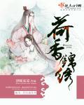 锦绣荷塘菜