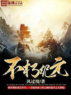 不朽之眼最后纪元