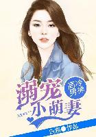 高冷男神动漫