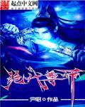 绝代玄尊百科