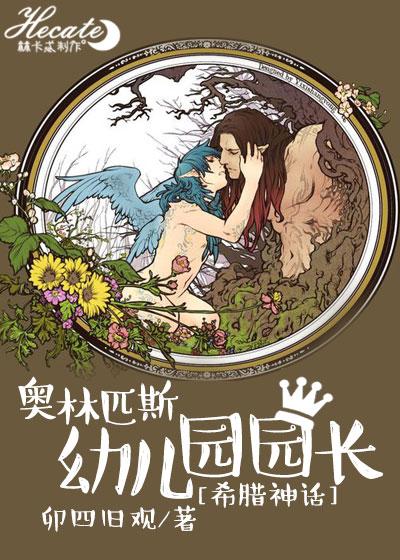 独家专宠l灵全文免费