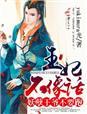 完美隐婚腹黑老公有点坏
