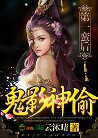 校草霸道