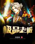 妙手小医仙龙小山免费阅读全文