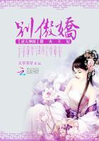 逆天神探:撩火邪妃别傲娇